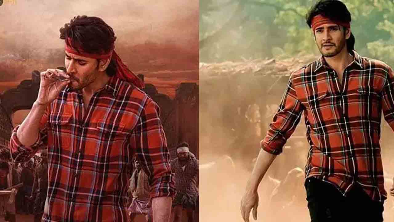 Guntur karam | గుంటూరు కారం నుంచి దీపావళి ధమాకా.. ఈసారి కళావతికి మించి !