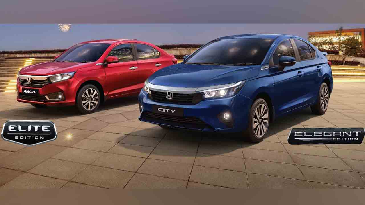 Honda Cars | హోండా నుంచి సిటీ ఎలిగెంట్, అమేజ్ ఎలైట్ ఎడిషన్ కార్ల ఆవిష్కరణ