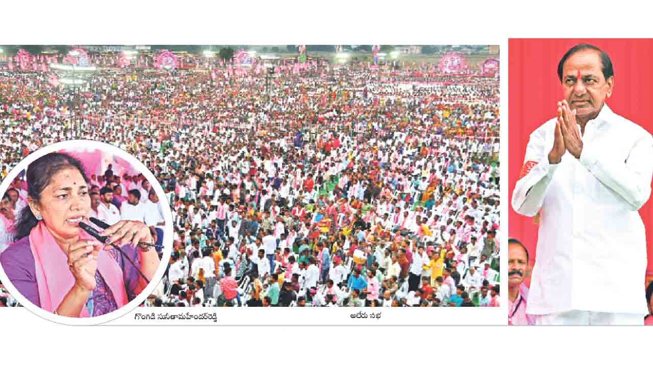 తెలంగాణే తలమానికం