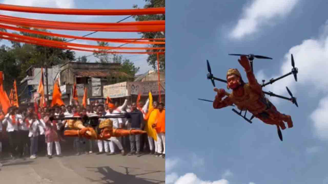 Hanuman Drone | దసరా వేడుకల్లో ఆకట్టుకున్న హనుమాన్‌ డ్రోన్‌.. వీడియో వైరల్‌