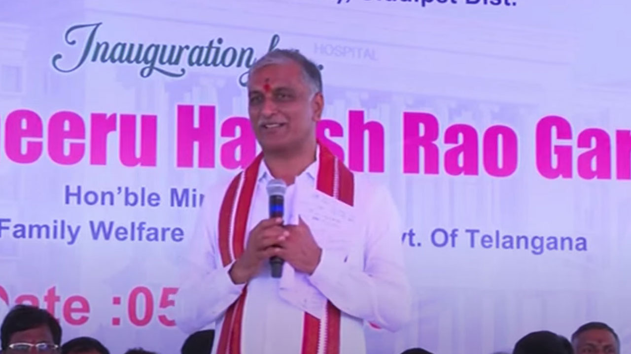 Minister Harish Rao | వైద్యవ్యవస్థలో విప్లవం సృష్టించిన తెలంగాణ: మంత్రి హరీశ్‌ రావు