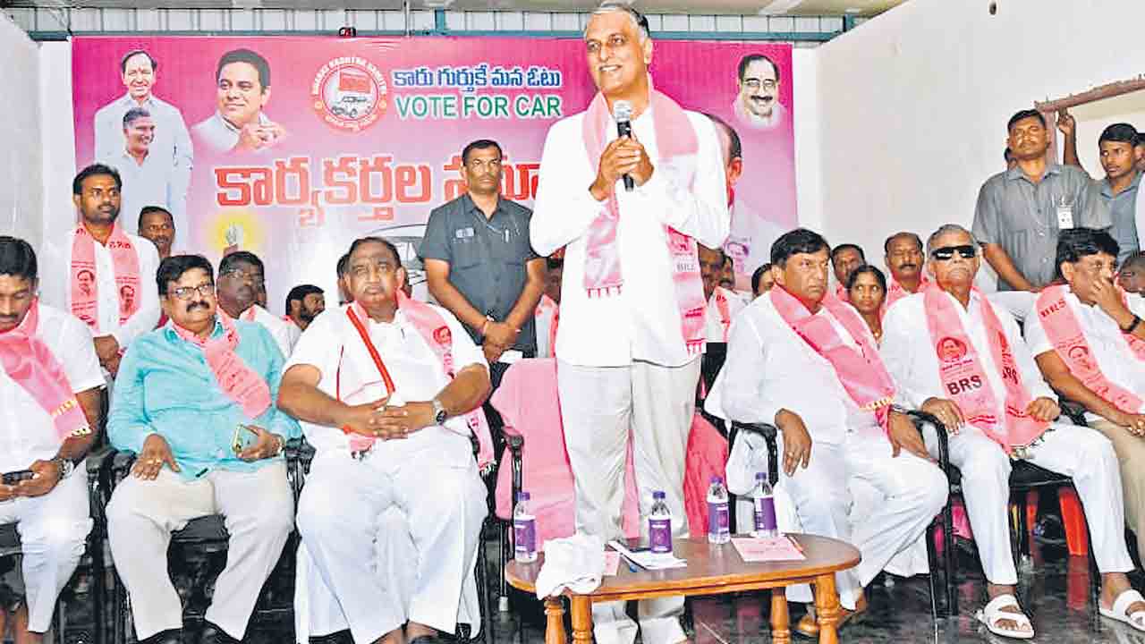 ప్రజలు సంబురపడితే కాంగ్రెస్‌కు కన్నీళ్లు