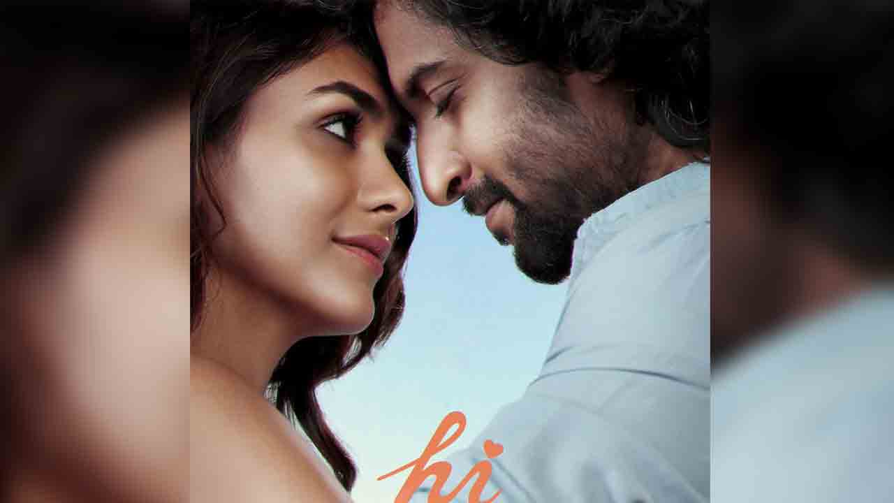 Hi Nanna | నాని, మృణాళ్‌ఠాకూర్‌ రొమాంటిక్‌ లుక్‌తో హాయ్‌ నాన్న టీజర్‌ అప్‌డేట్