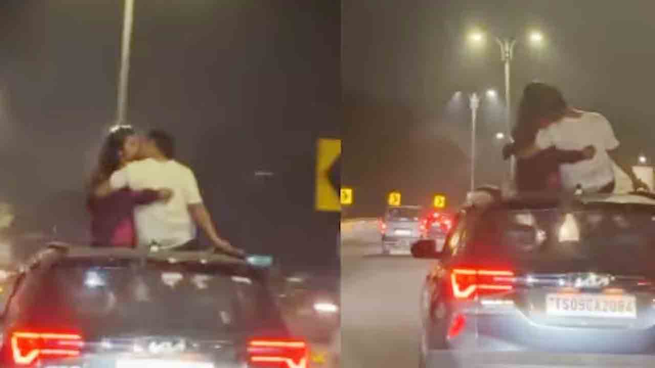 Viral video | కదులుతున్న కారుపై ముద్దులు.. హైదరాబాద్‌ రోడ్లపై రెచ్చిపోయిన యువ జంట