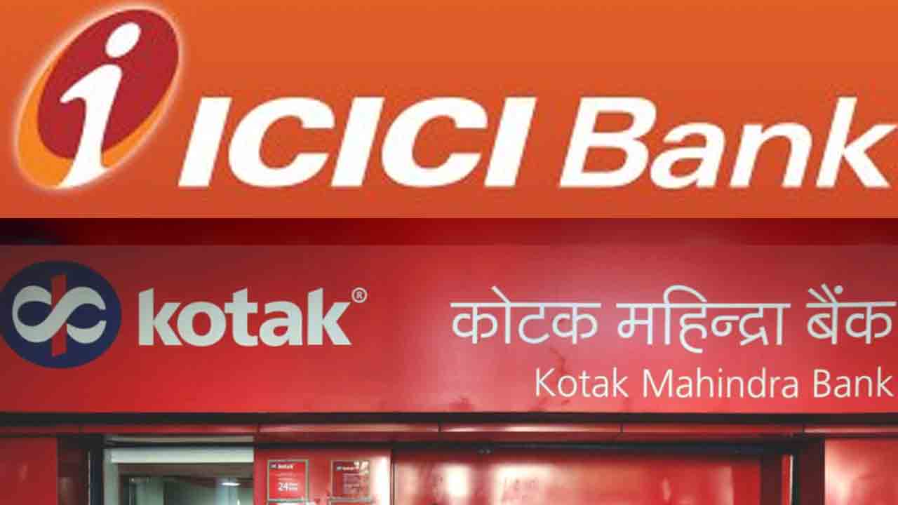 Icici Kotak Mahindra Bank ఐసీఐసీఐ కోటక్ బ్యాంకులపై ఆర్బీఐ భారీ జరిమానా ఎందుకంటే 3829