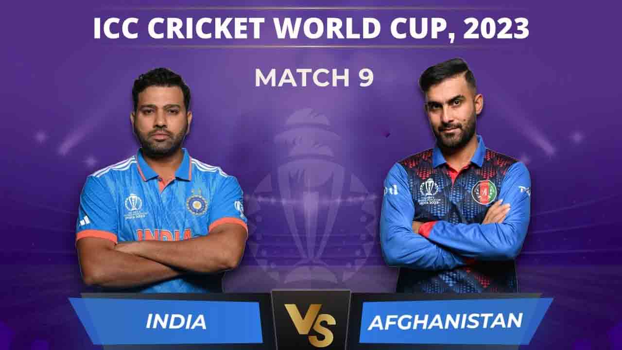 IND vs AFG | ప్రపంచకప్‌లో నేడు అఫ్ఘాన్‌తో తలపడనున్న భారత్‌.. మధ్యాహ్నం 2 గంటలకు మ్యాచ్‌