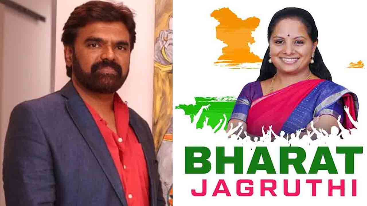 Bharat Jagruti | భార‌త్ జాగృతి ఆస్ట్రేలియా క‌మిటీ ఏర్పాటు.. అధ్య‌క్షుడిగా శ్రీక‌ర్ రెడ్డి అందెం..!