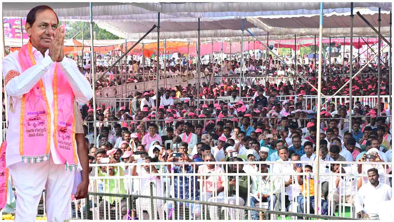 కారు కోసం ముక్తకంఠం.. బీఆర్‌ఎస్‌ సభకు తరలివచ్చిన జనం