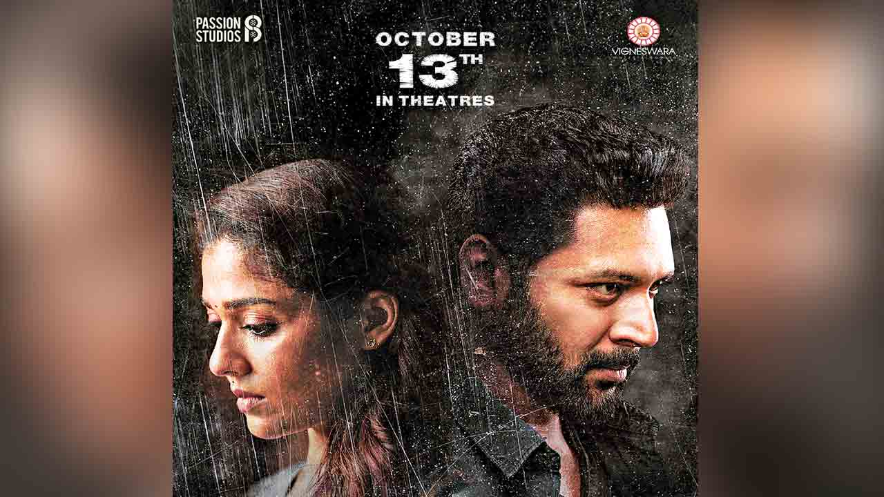 నయనతార క్రైమ్‌ థ్రిల్లర్‌