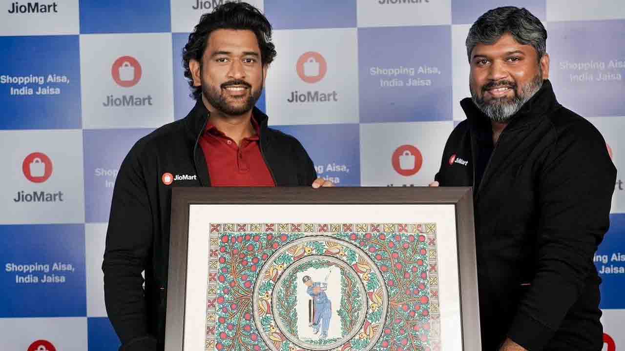 Ms Dhoni | జియోమార్ట్‌కు బ్రాండ్‌ అంబాసిడర్‌గా ధోనీ