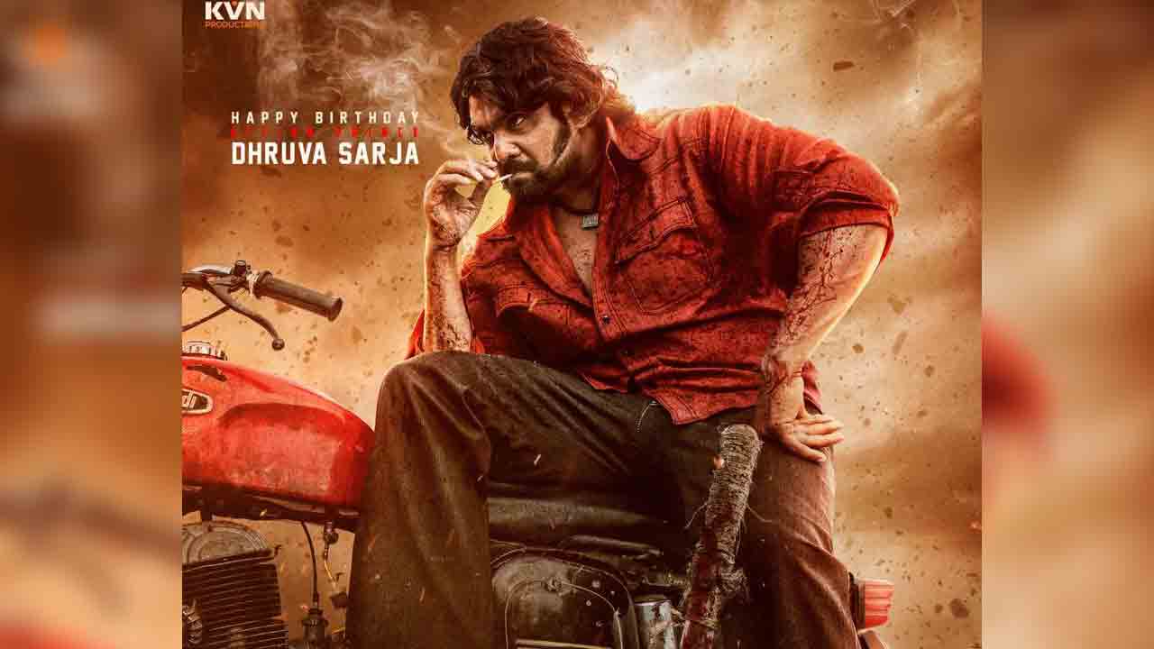 KD The Devil | హ్యాపీ బర్త్‌ డే టు ధ్రువ సర్జా.. కేడీ.. ది డెవిల్‌ మాస్‌ అవతార్‌ వైరల్