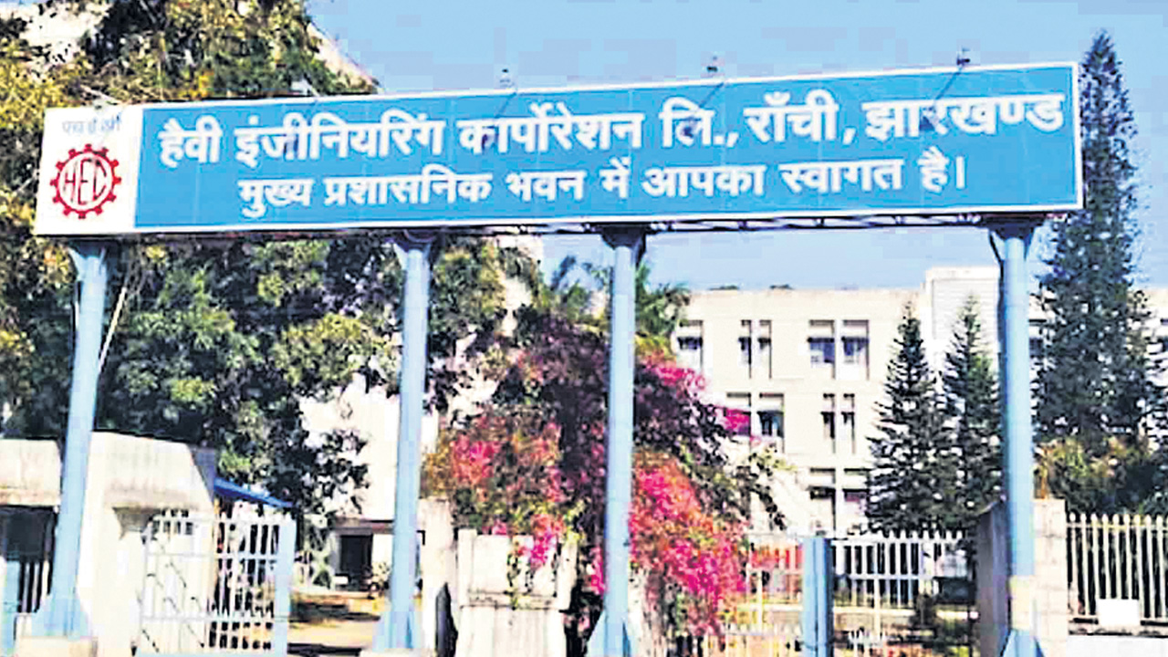 హెచ్‌ఈసీని బతికించాలి