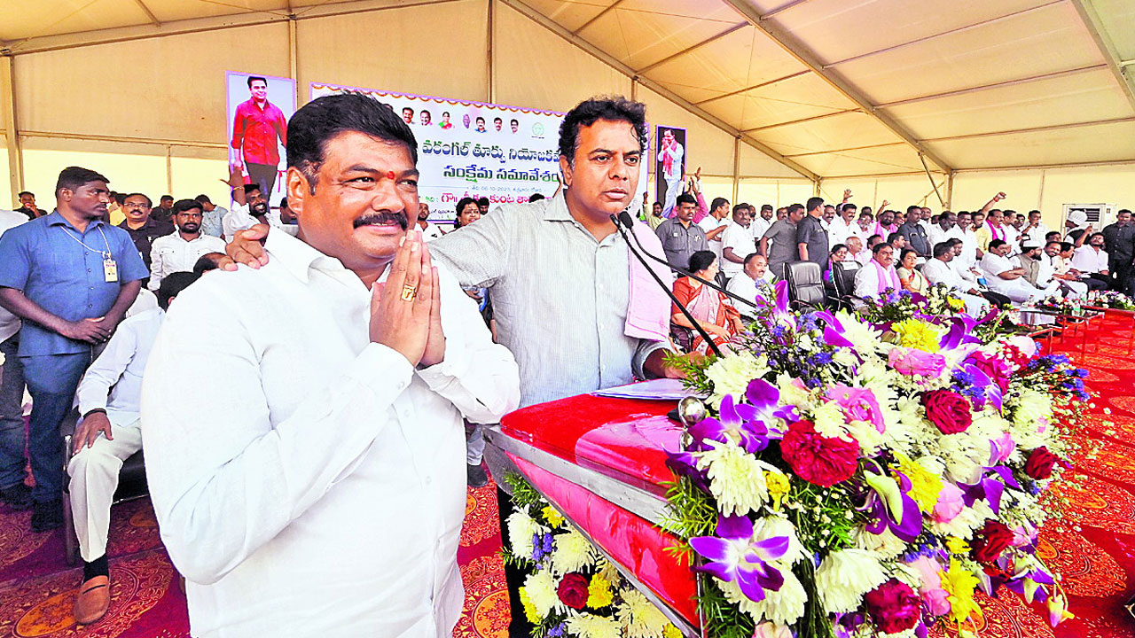 Ktr, Mla Nannapu Nbarender