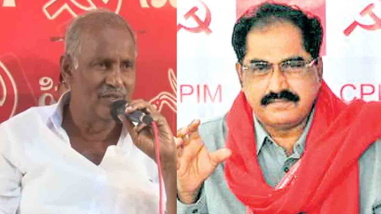 CPI-CPM | ఒకట్రెండు సీట్ల కోసం ‘కామ్రేడ్ల’ పాకులాట..?!