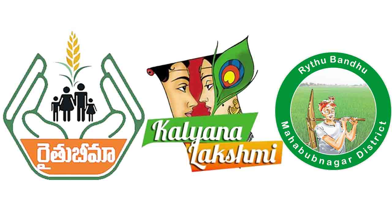 ముచ్చటగా మూడు కానుకలు