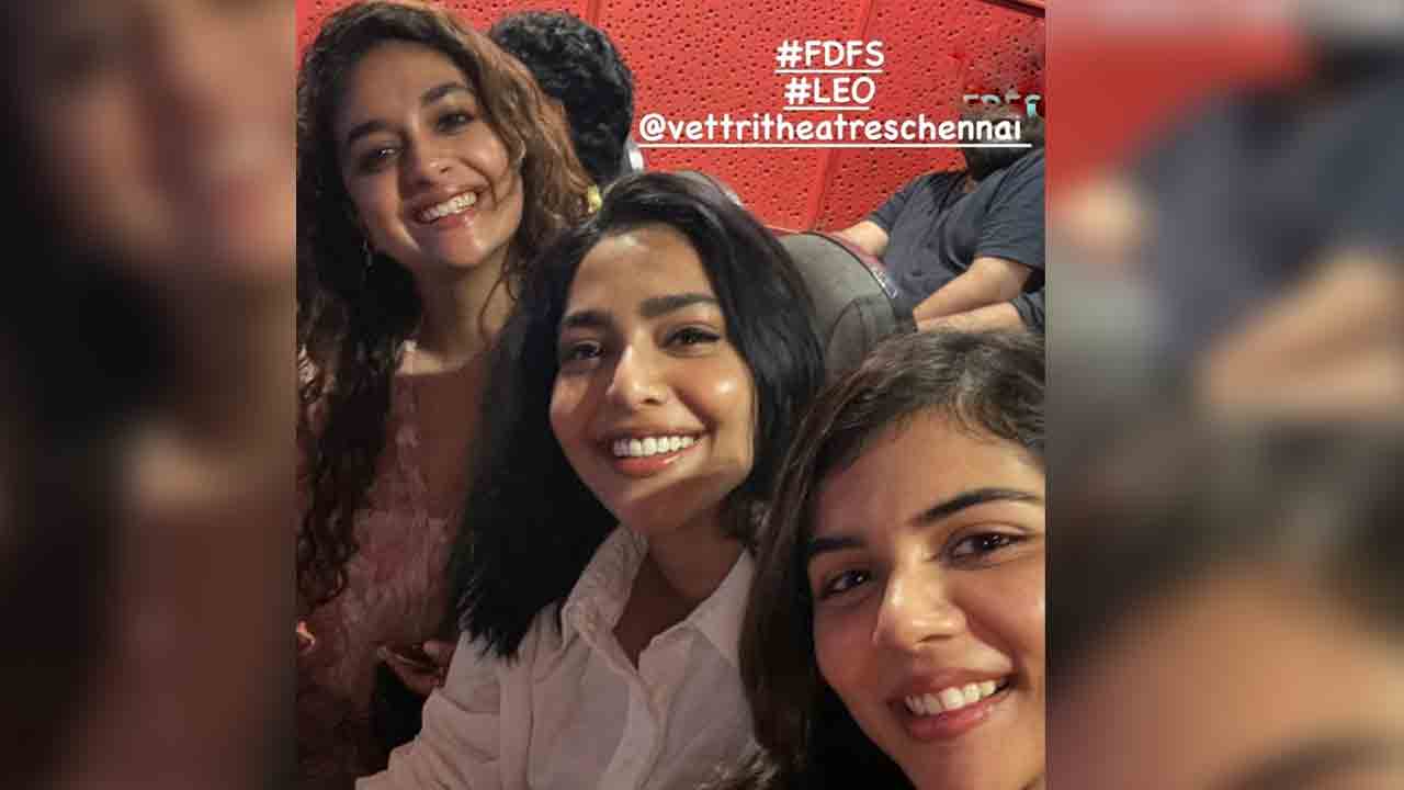 Leo | ముగ్గురు భామలు సరదాగా లియో సినిమాకెళ్తే.. ట్రెండింగ్‌లో సెల్ఫీ