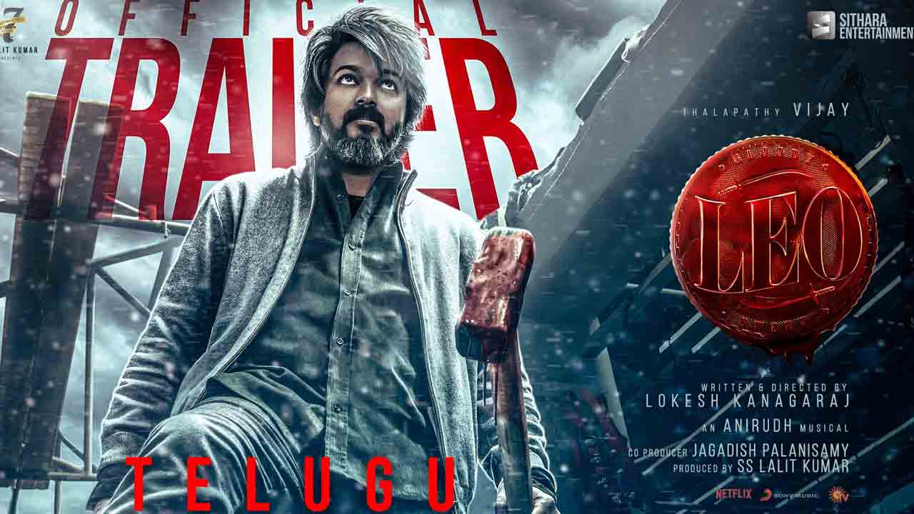 Leo Movie | అభిమానుల అత్యుత్సాహం.. థియేట‌ర్ ధ్వంసం చేసిన విజయ్ ఫ్యాన్స్