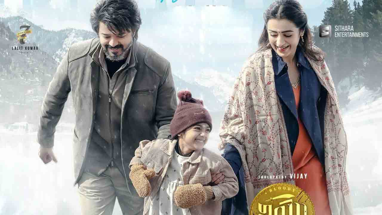 Leo Third Single | విజయ్ లియో నుంచి ప్రేమ ఓ ఆయుధం సాంగ్‌