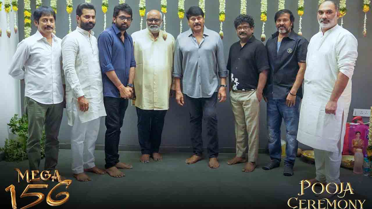 MEGA 156 | మెగా 156 టాప్‌ 3లో పక్కా.. టైటిల్‌ లాంఛ్ టైం చెప్పిన వశిష్ఠ