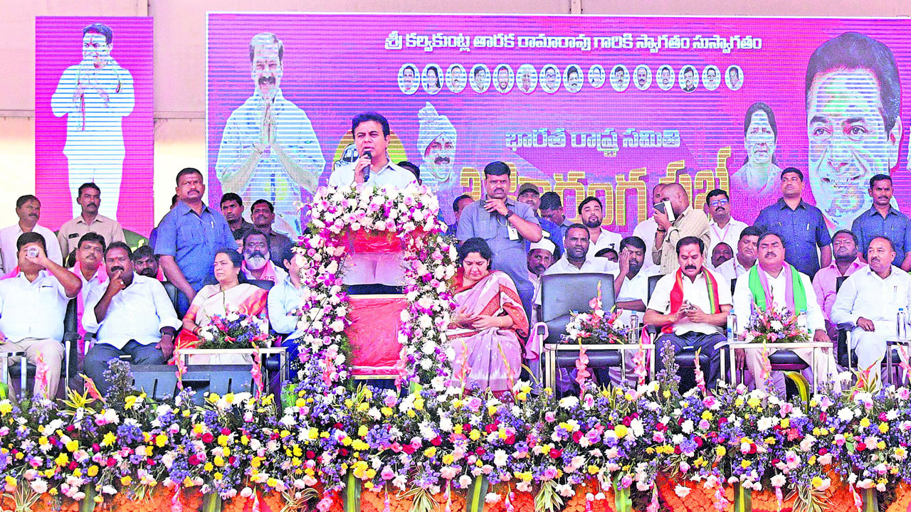 బీఆర్‌ఎస్‌లో కేటీఆర్‌ జోష్‌