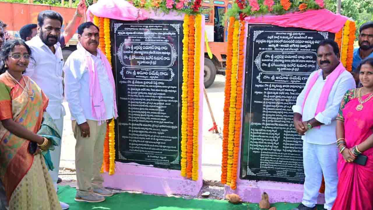 బీఆర్ఎస్కే ప్రజల మద్దతు