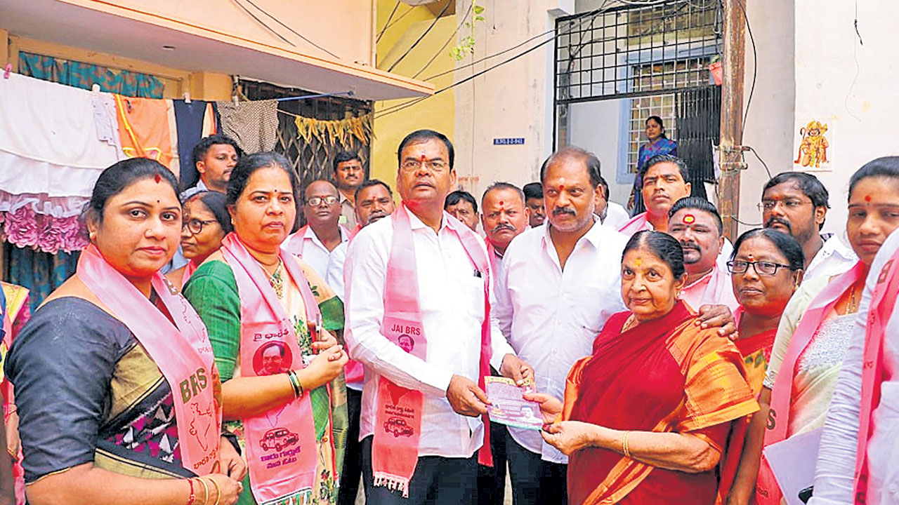 భవితకు భరోసా..బీఆర్‌ఎస్‌ మ్యానిఫెస్టో