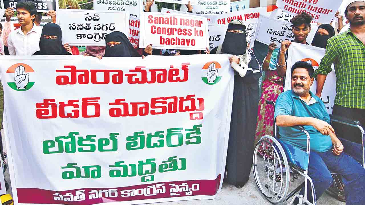 సీటుకు నోటు హస్తినలో ఫైటు