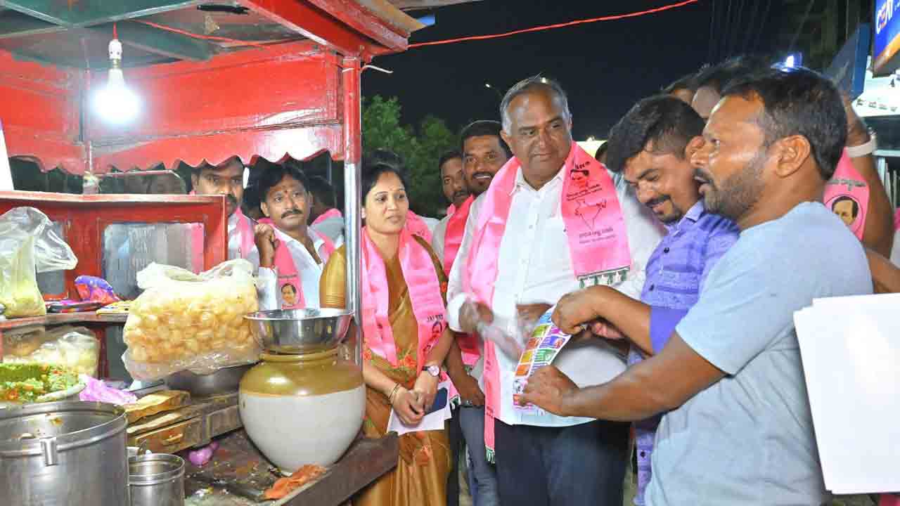 అభివృద్ధిని చూసి ఆశీర్వదించండి