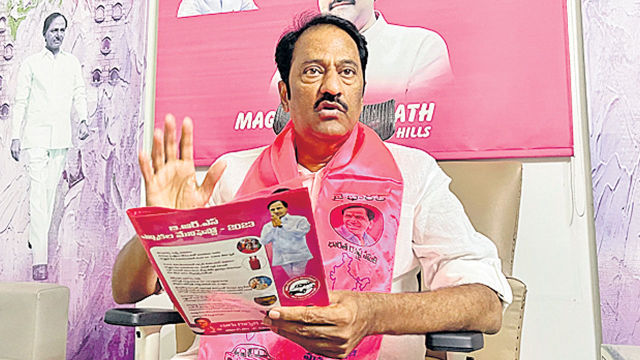 హైదరాబాద్‌ గడ్డ.. బీఆర్‌ఎస్‌ అడ్డా