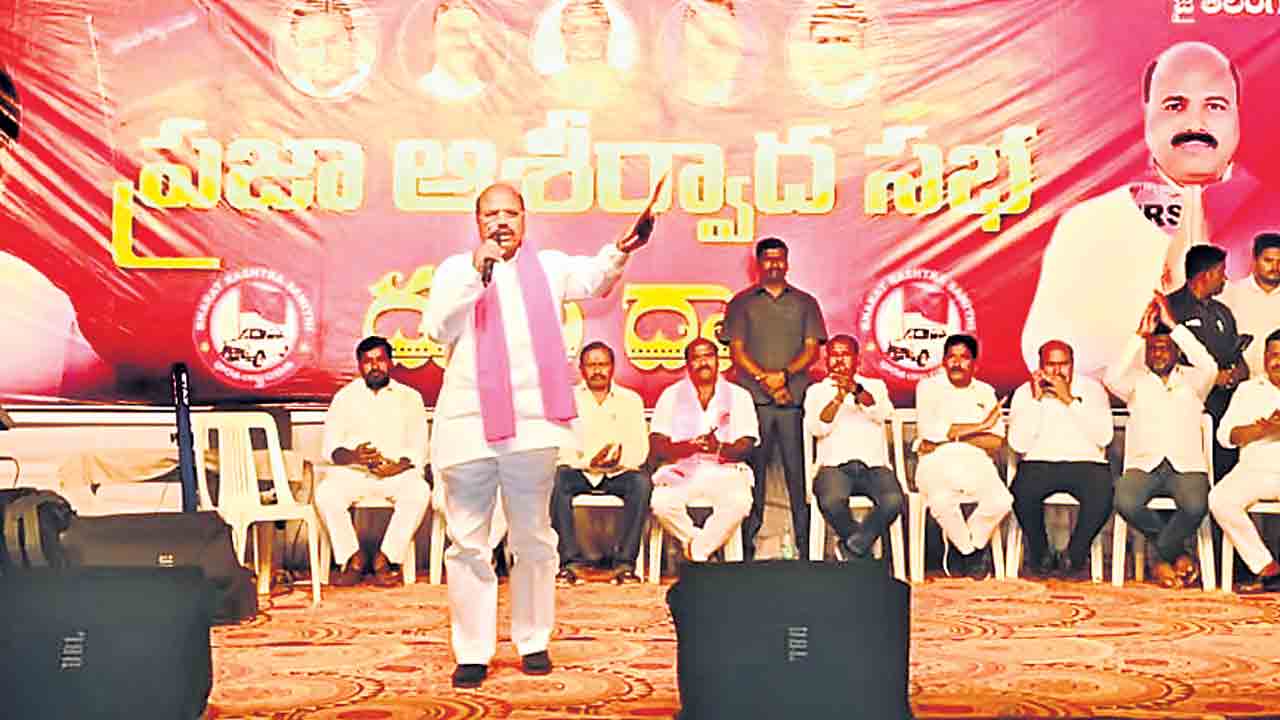 అభివృద్ధి చేసే బీఆర్‌ఎస్‌ను ఆశీర్వదించాలి