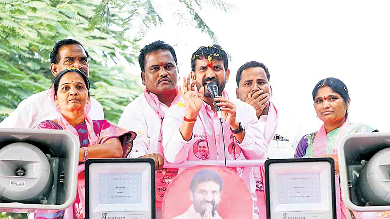 మరోసారి ఆశీర్వదించండి..