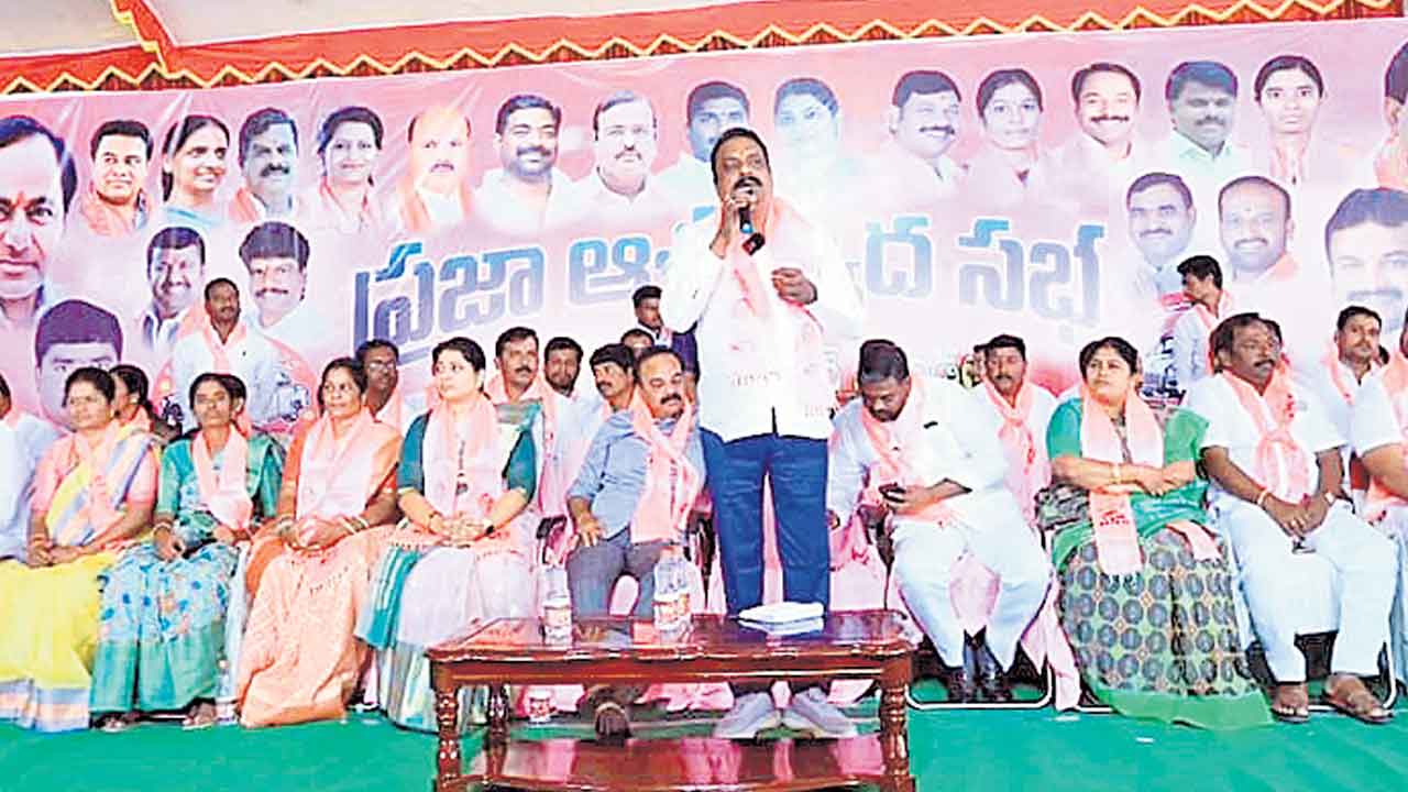 అభివృద్ధి ఘనత బీఆర్‌ఎస్‌దే