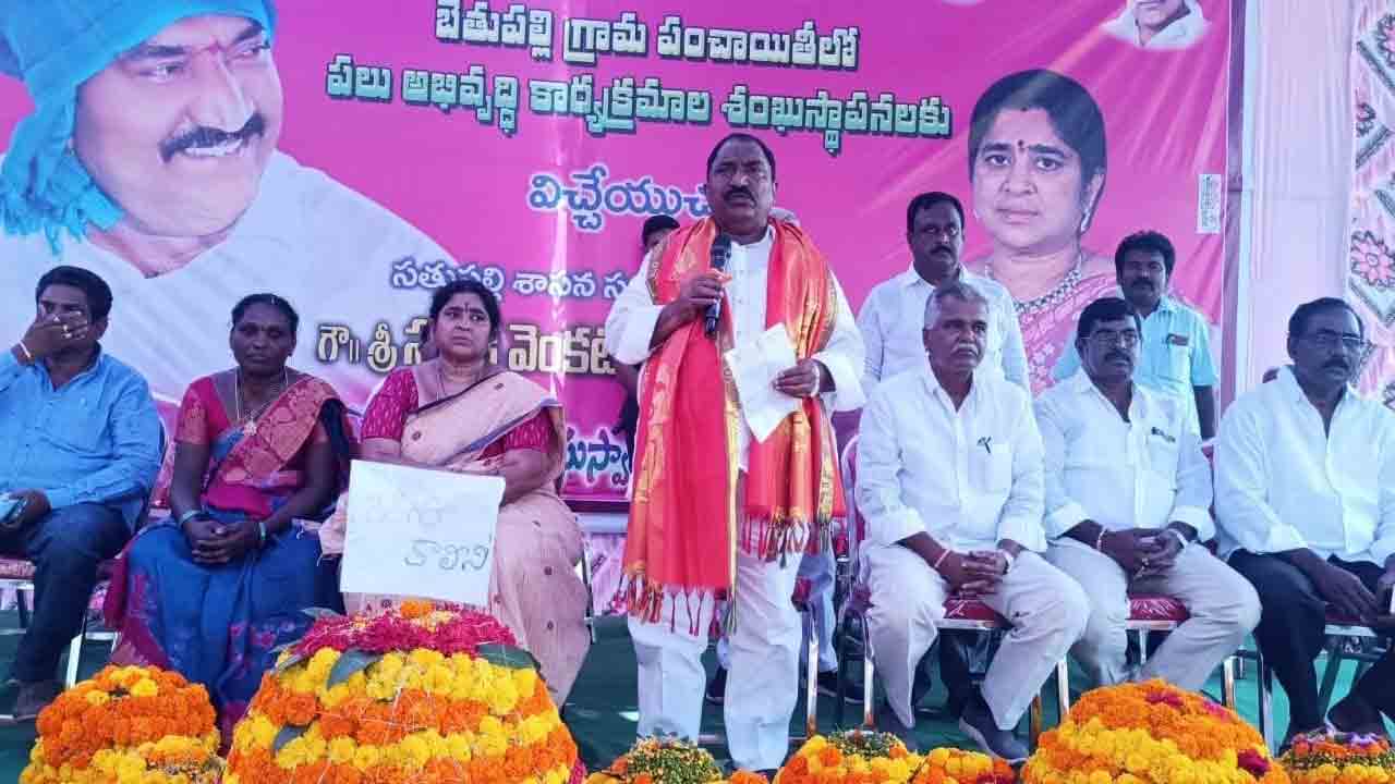 తొమ్మిదిన్నరేళ్లలో రాష్ట్రంలో ఎనలేని అభివృద్ధి