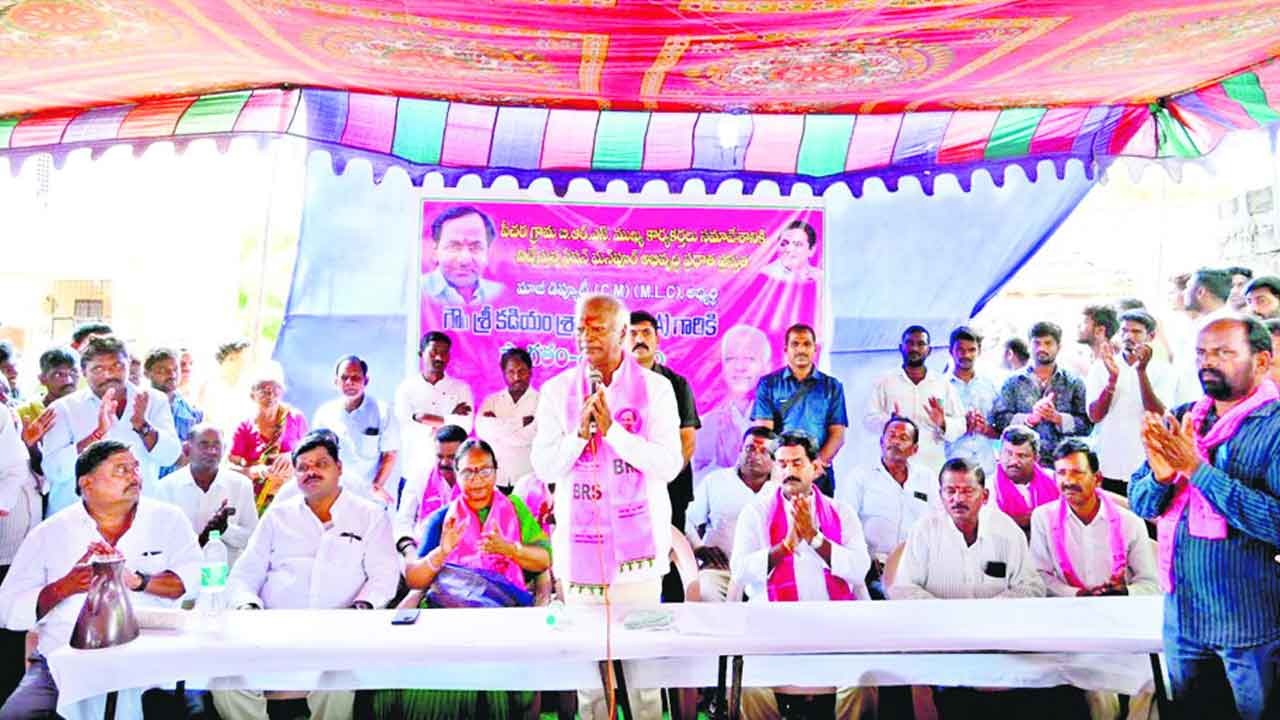 కాంగ్రెస్‌ దివాళా కోరు పార్టీ