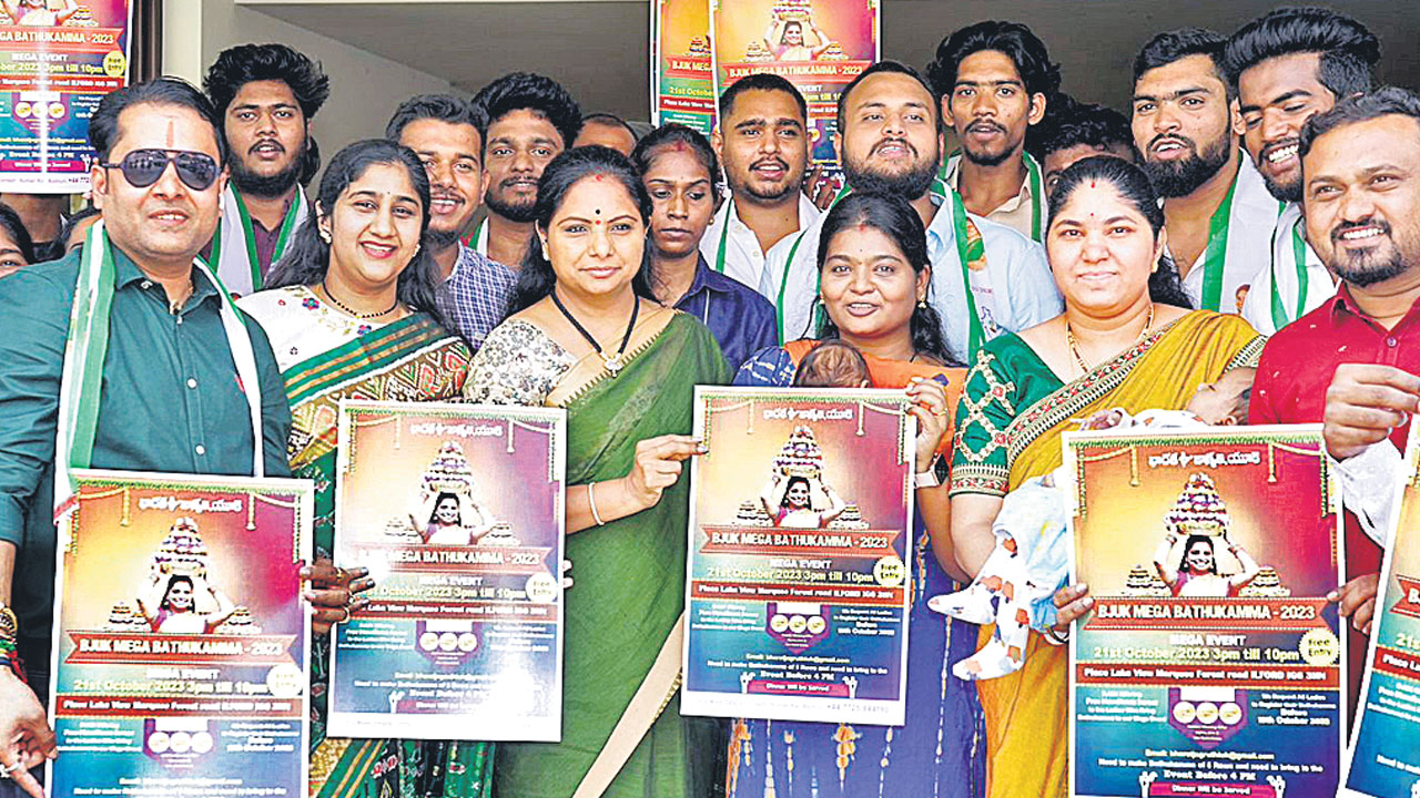 తెలంగాణ సంస్కృతికి ప్రతీక బతుకమ్మ