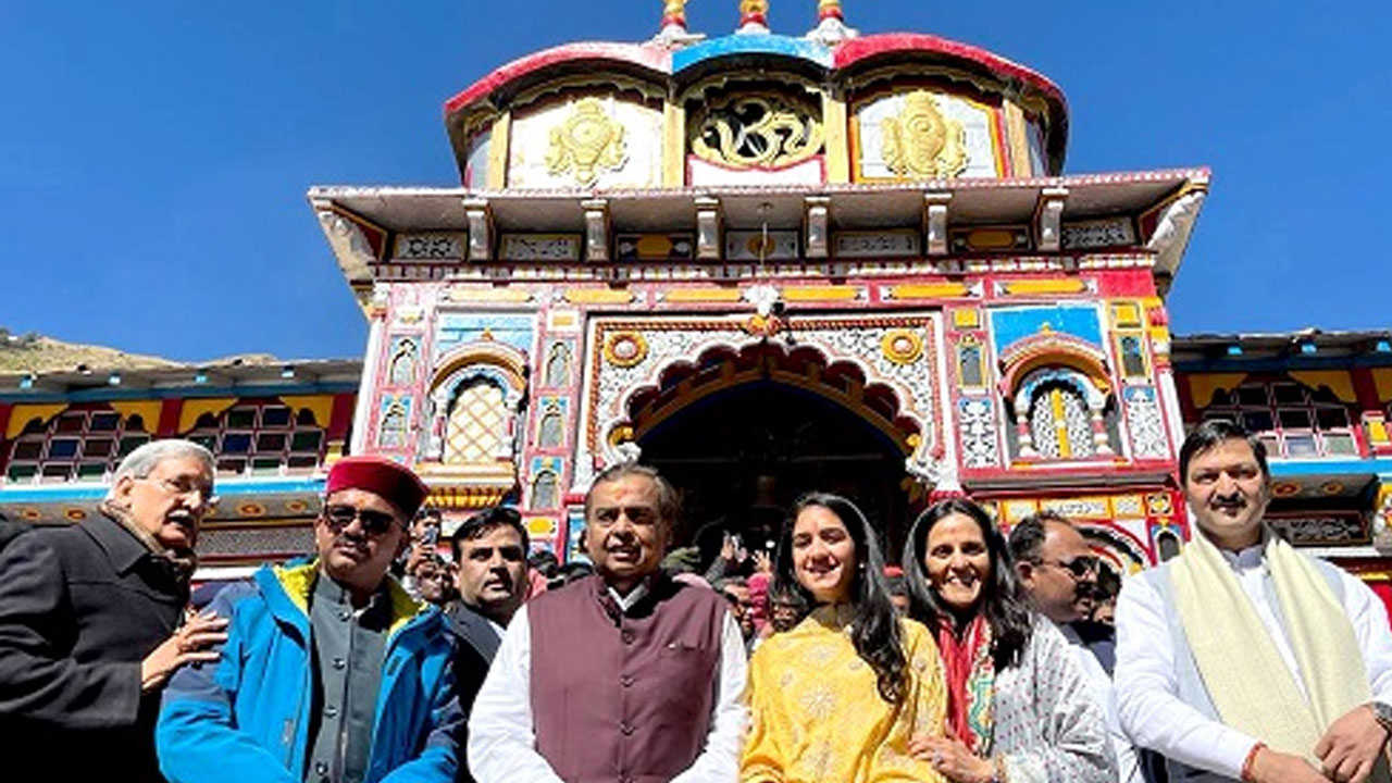 బద్రీనాథ్‌-కేదార్‌నాథ్‌ ఆలయ కమిటీకి ముకేశ్‌ అంబానీ 5 కోట్ల విరాళం