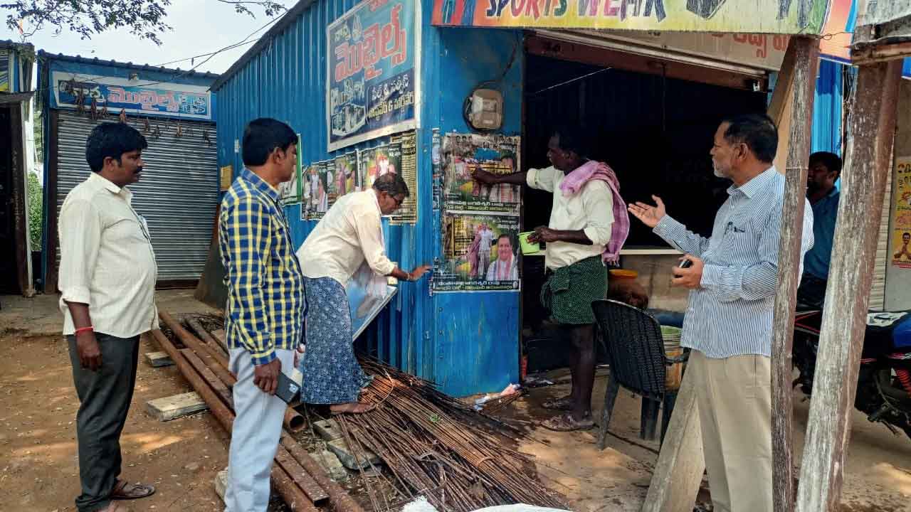ఎన్నికలకు సన్నద్ధత