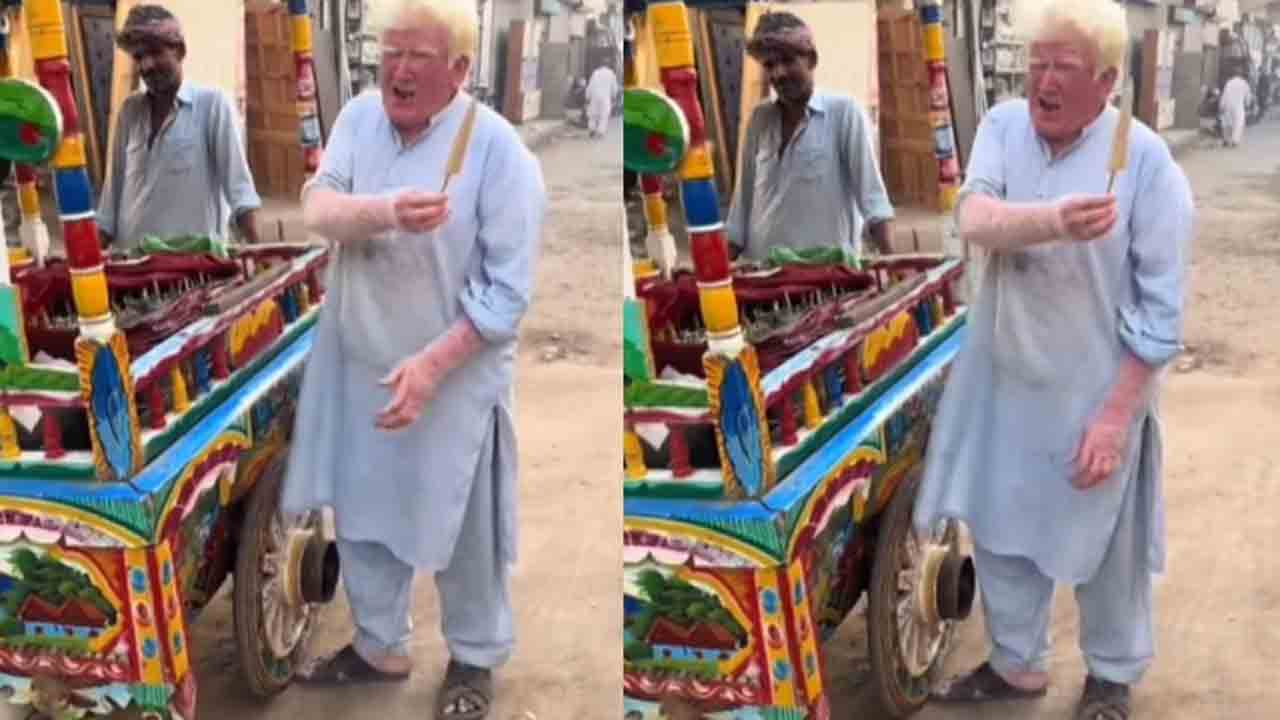 Watch: ట్రంప్‌ను పోలిన వ్యక్తి.. పాకిస్థాన్‌ వీధుల్లో కుల్ఫీ అమ్మకం