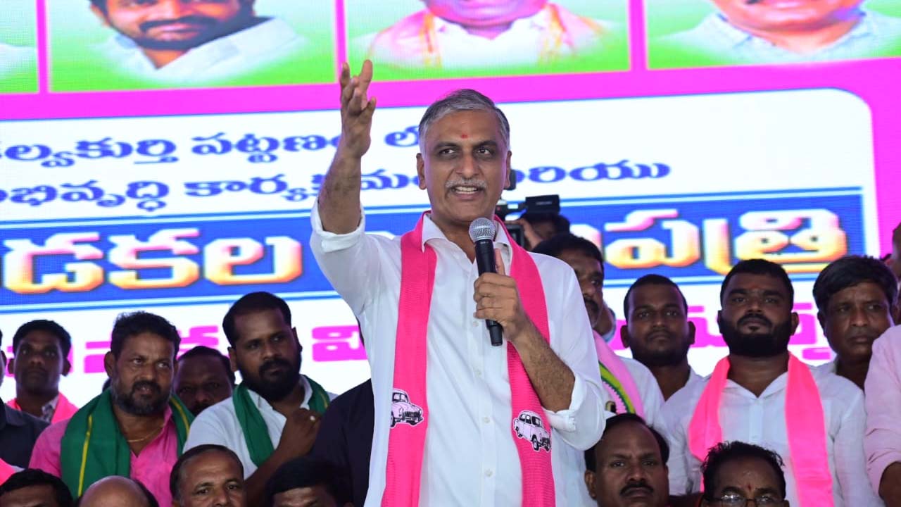 Minister Harish Rao | బీజేపీ లేచేది లేదు.. కాంగ్రెస్ గెలిచేది లేదు .. మంత్రి హరీశ్‌రావు సెటైర్లు..
