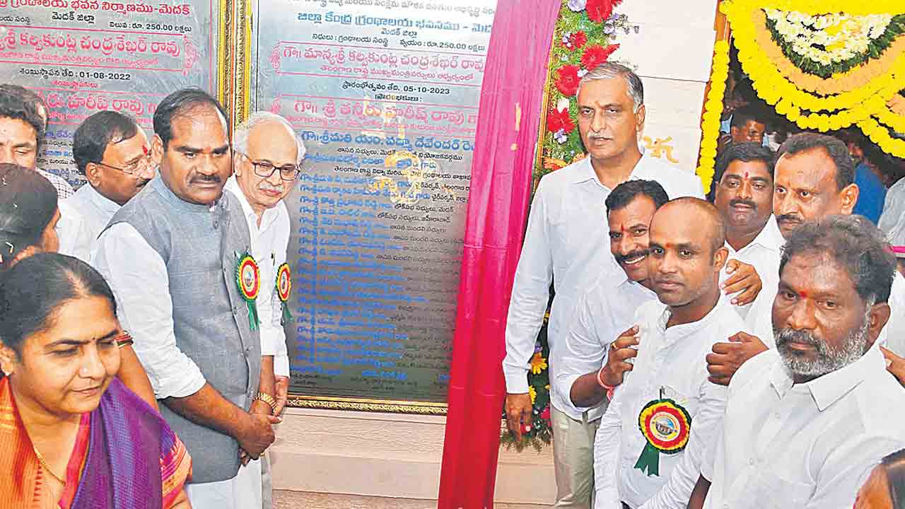 మెదక్‌ జిల్లా గ్రంథాలయం ఏర్పాటు