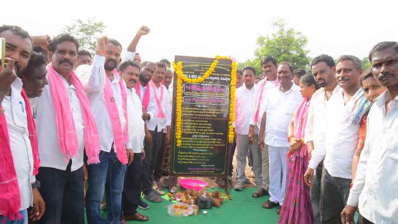 పేదల సొంతింటి కల సాకారం చేశాం