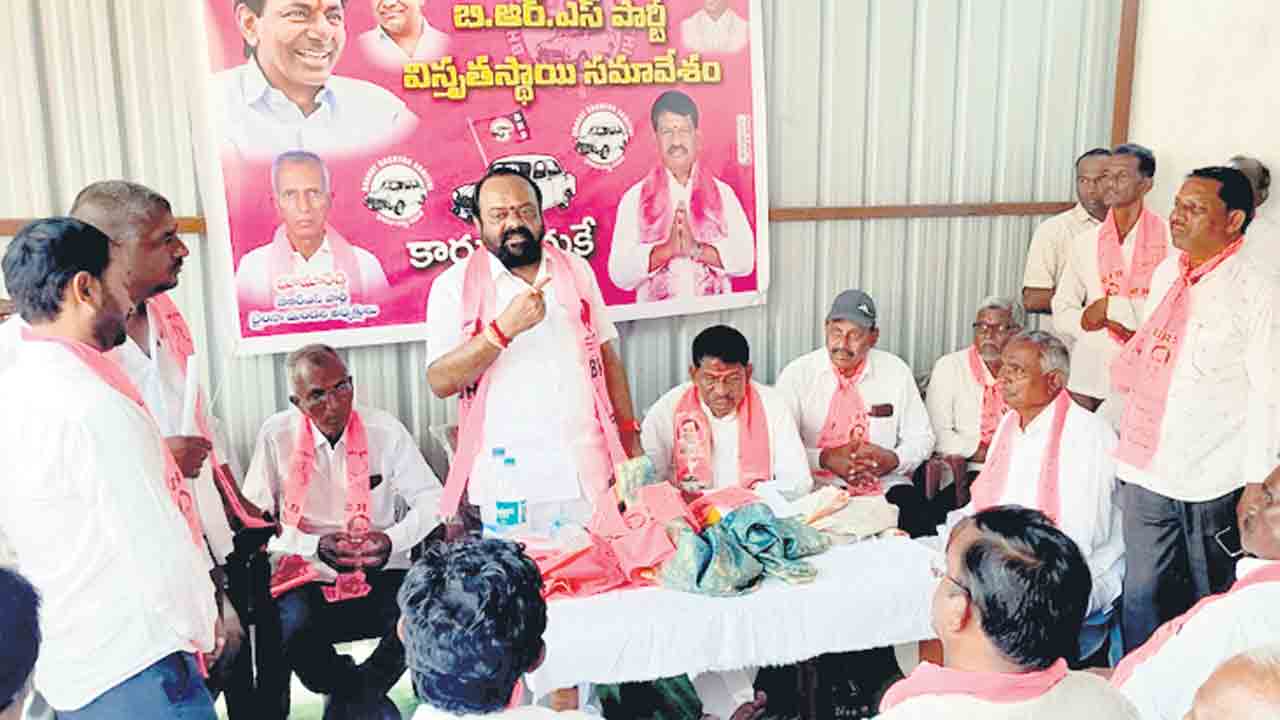 బీఆర్‌ఎస్‌ గెలుపే లక్ష్యంగా పని చేయాలి