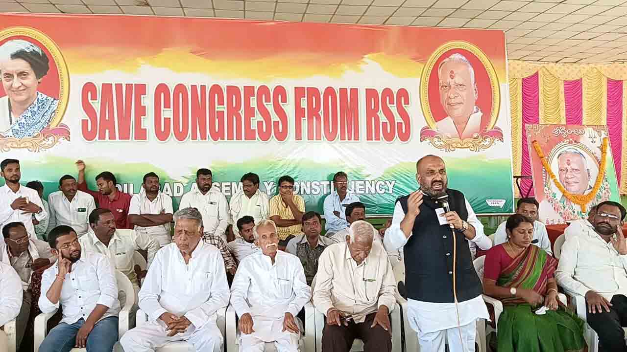 సేవ్‌ కాంగ్రెస్‌ ఫ్రం ఆర్‌ఎస్‌ఎస్‌..