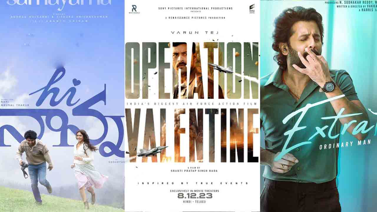 Nani Vs Nithiin | నాని, నితిన్, వరుణ్.. క్రేజీ బాక్సాఫీస్‌ ఫైట్