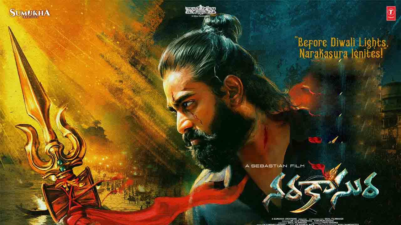 Narakasura | రక్షిత్‌ అట్లూరి నరకాసుర రిలీజ్ డేట్‌ ఫిక్స్‌.. న్యూ లుక్ వైరల్