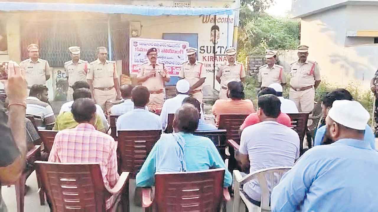 చట్టాలపై అవగాహన కల్పించేందుకే ‘కమ్యూనిటీ కాంటాక్ట్ ప్రోగ్రాం’