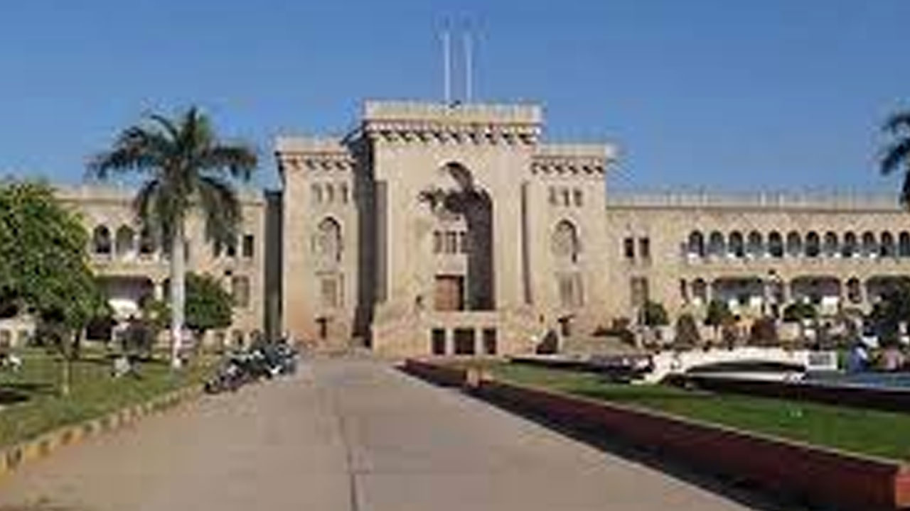 ఓయూకు ఐఎస్‌వో గుర్తింపు