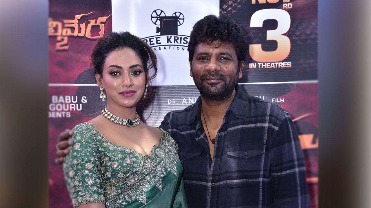 తొలి భాగానికి మించి..