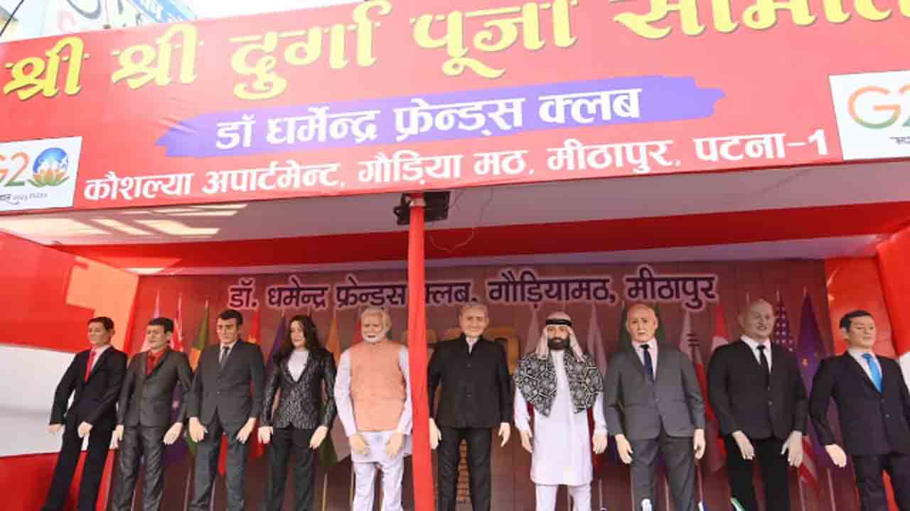 Pandal Replicates G20 Summit | జీ20 సమ్మిట్‌ను పోలినట్లుగా  దుర్గా మాతా మండపం.. భారీగా   జనసందోహం