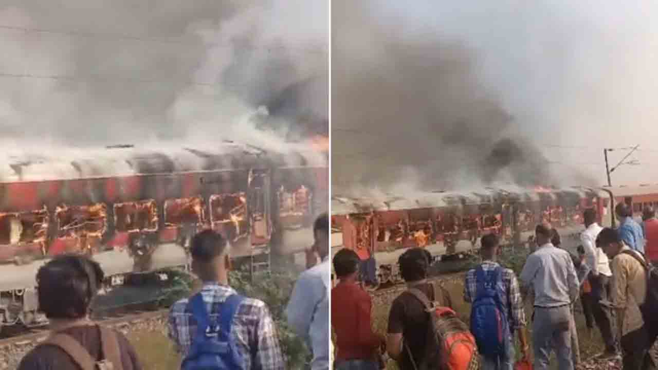 Patalkot Express Fire | పాతాల్‌కోట్‌ ఎక్స్‌ప్రెస్‌లో అగ్నిప్రమాదం.. రెండు కోచ్‌లు పూర్తిగా దగ్ధం